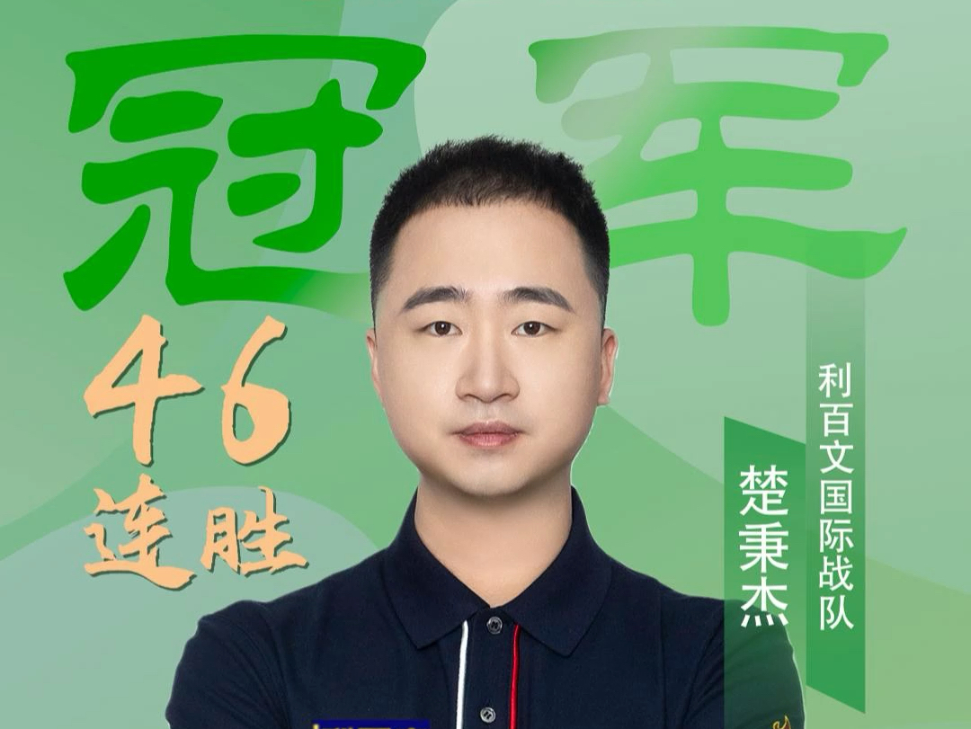 防守端高压 防守端高压