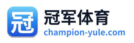 冠军体育
